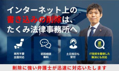 【衝撃】サーフ系ボディビルダー拓也さん、ネットに強い弁護士を雇い動画投稿者に対するモロホーストを開始ｗｗｗｗｗｗｗｗｗｗ