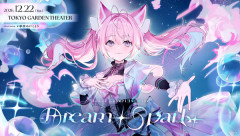 【ホロライブ】博衣こより1stソロライブ『Dream Spark』チケット＆グッズ情報　助手くん、光ります