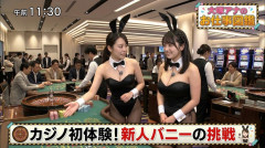 【画像】女子アナがバニースタイルに挑戦