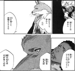 【BLEACH】護廷十三隊に入るなら狛村隊長のところがいい