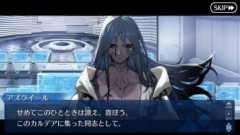 【FGO】オルガマリーの容疑を晴らすことができなかったという仮定。カルデア全員の首が跳ねる事態になっても事件は解決するのか？という疑問