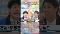 一番爆笑なのはどれ？際に放送された放送事故5選 #面白い #櫻坂46