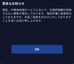 【続報】投資部、メモリ株”崩壊”でSBIもロスカット続出→CXMTの新DRAM発表に戦々恐々