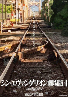 【悲報】シンエヴァ面白かったと思った人ちょっと来てｗｗｗｗｗｗｗｗｗｗ