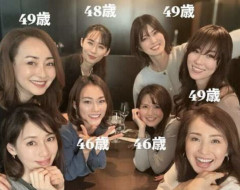 【驚愕】最近のアラフィフ女性、綺麗すぎるｗｗｗｗｗｗｗｗ