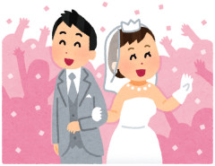 金ないから結婚できない←これ