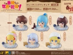 【このすば】LIKE湯「この素晴らしい世界に祝福を!」デフォルメトレフィグ【近日予約開始】