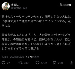 【原神】 ちょくちょくメタ発言してくるよなこのゲーム
