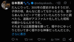 【悲報】だんじりの「高速ドリフト」、昔はそんなことなかったらしいｗｗｗｗ