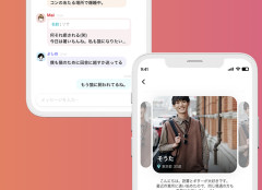 発達障害やうつ病など、障害がある人向けの出会いアプリ「IRODORI」 開始3年間で約3万5千組がマッチング