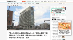 【北九州】「チューハイ1.5Lを飲んだが酔ってない」看護師（39）逮捕送検