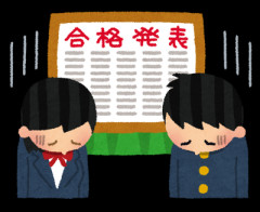 羽鳥慎一アナ 受験で不合格になった大学をぶっちゃけ告白 徳光和夫驚き「ホントかよ？」