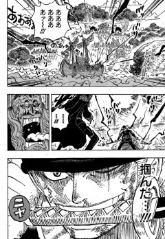【超朗報】今週のワンピース、ついにゾロが覇王色の覇気を掴む！！！！