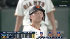 巨人がリーグ優勝出来なかった一番の原因
