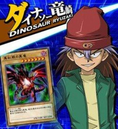 【遊戯王DM】ダイナソー竜崎は不憫なキャラ
