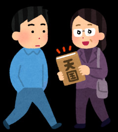 創価学会に入会したら彼女が出来た