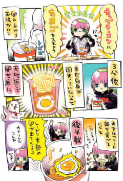 【投入】なんだよこの漫画ｗｗｗ【注意】