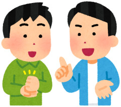 お前ら古い友人との交友ある？