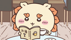 【ちいかわ】返納ってそういう……