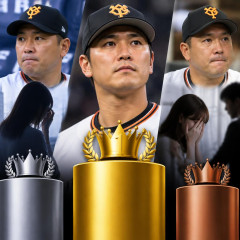 「不祥事に失望した」プロ野球選手ランキング！坂本勇人の女性トラブル、阿部慎之助“ChatGPT”長女暴行トラブルを抑えた1位は？