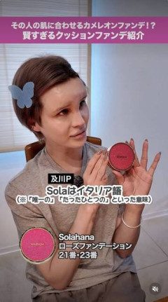 おでこ膨らみ、あごは伸び…整形1000万円・Matt〝現在の顔〟に騒然「今こんななってんの!?」「本人が望む美意識なんだろうね」「個人の自由」　[10/12]