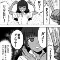 連休の終わりはつーすぷーん！