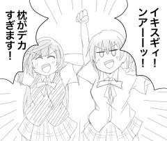 淫夢厨が多そうな学校ランキング【ラブライブ！】
