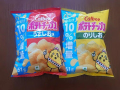 【画像】カルビーさん、まだ銀色パッケージに未練がある模様ｗｗｗｗｗｗｗｗｗ