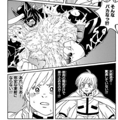 【冒険王ビィト】グリニデ様の異常さが際立つ