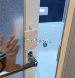 工務店で働く姉「風呂に窓はいらん！」新築完成後2年住んだ“光景”に「付けて後悔しかない」「わかる」「全て逆でビックリです」