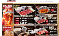 【悲報】焼肉ライク、意外といい値段するｗｗｗｗｗｗｗｗｗｗｗｗ