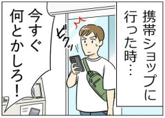 【衝撃】カスハラで警察呼ばれたんやがｗｗｗｗｗｗｗｗｗｗ