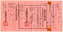 【困惑】今日本が徴兵制になったとして嫌がる奴に強制できるか？ｗｗｗｗｗｗｗｗｗｗ