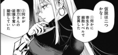 【ノイズリング】7話 感想...ピンチ