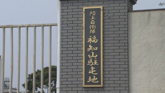 自衛隊さん、真夏の訓練で水分補給やエアコンを禁止して隊員1人死亡