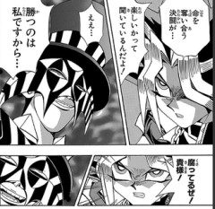 【遊戯王】対戦相手の心を破壊する闇のゲームは楽しいかって聞いてるんだよ！