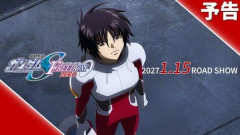 【朗報】「機動戦士ガンダムSEED FREEDOM ZERO」27年1月15日に公開決定、映像作品初登場のレオナード役に小野大輔さんｗｗｗｗｗｗｗｗｗｗ