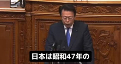 【政治】公明党・西田実仁「日本は台湾独立は支持しない立場だ」 議場で勝手に断言