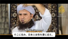 【大炎上】ムスリム「混血して純日本人を消滅させよう。日本には宗教がないから我々が有利だ」