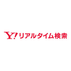 【川口市議】岡本さゆり氏「おまえら日本人は根っからの差別主義者」過去投稿が掘り返されるｗｗｗ