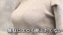 【画像】無印良品さん、胸のボリュームを目立ちにくくするブラを販売