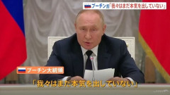 プーチン大統領がごまかし続けてきた結果、ロシアの経済はもはや限界！