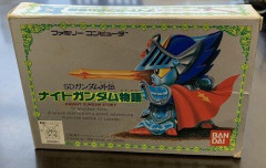 【悲報】ナイトガンダム物語の思い出