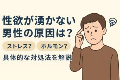 【朗報】ワイ、マジで女に興味なくなったしエッッッ動画見ても興奮しなくなったｗｗｗｗｗｗｗｗｗｗ