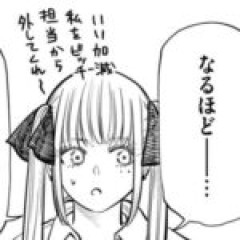 【あくまでクジャクの話です。】ファブルちゃんすき