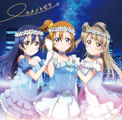 ラブライブ！の略称が「S S S」のあの曲