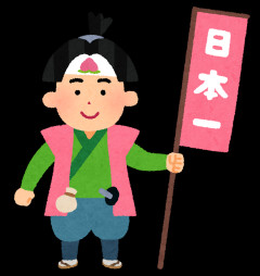 映画の「あなたは必ず騙される」「衝撃の結末」にありがちなこと