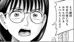 【Ｊ⇔Ｍジェイエム】Ｊが何したってんだよ…