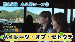 【じもきら第95話未公開シーン2】お寺から望む瀬戸内の絶景｜日向坂46 竹内希来里の地元できらる