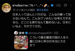 東京・銀座に「地べた族」急増で物議　ベンチ置けず警察も困惑　状況次第では法令違反　[10/12]